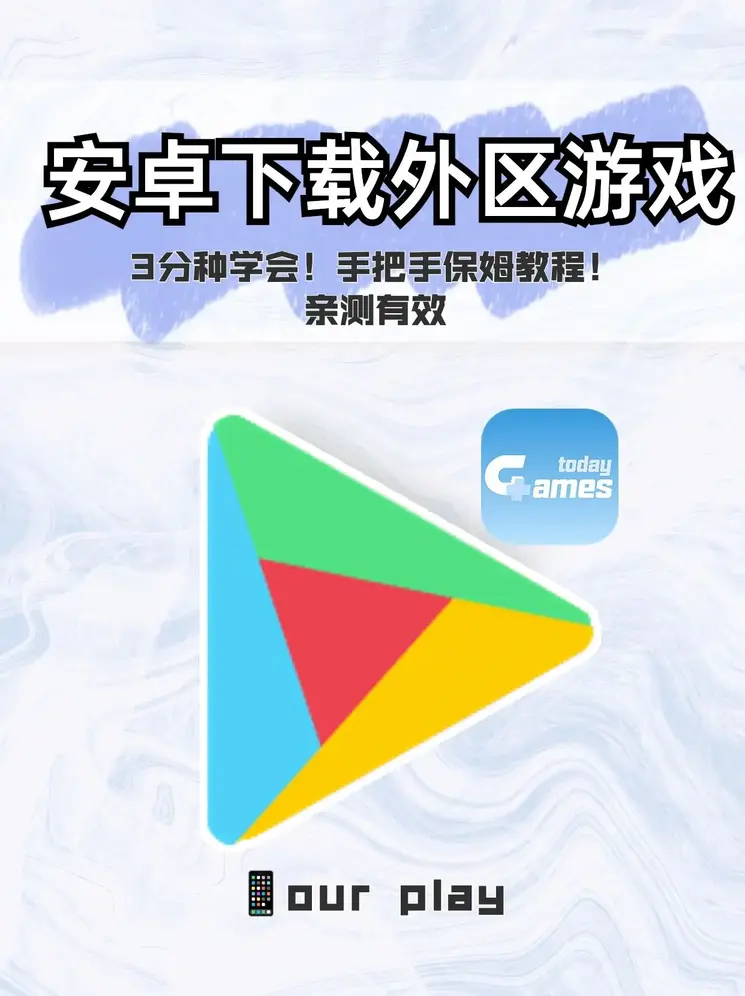 澳门赌钱安卓版app下载截图1