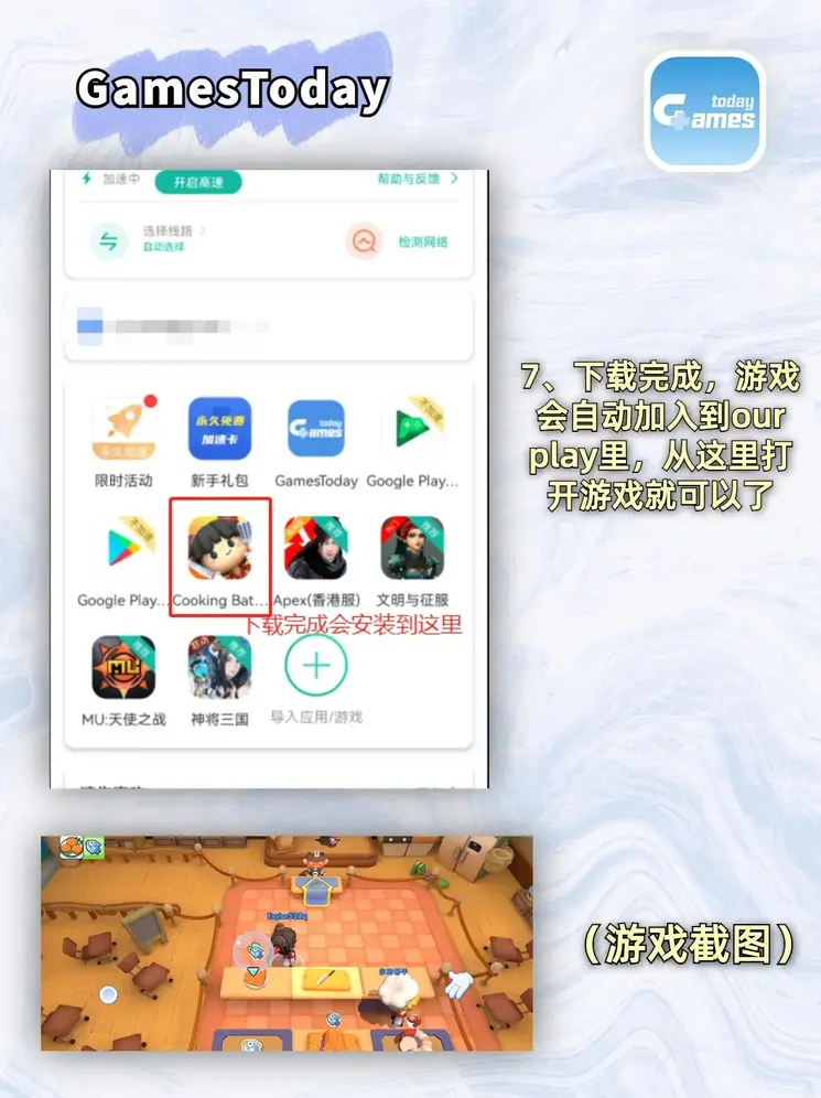 澳门赌钱安卓版app下载截图4